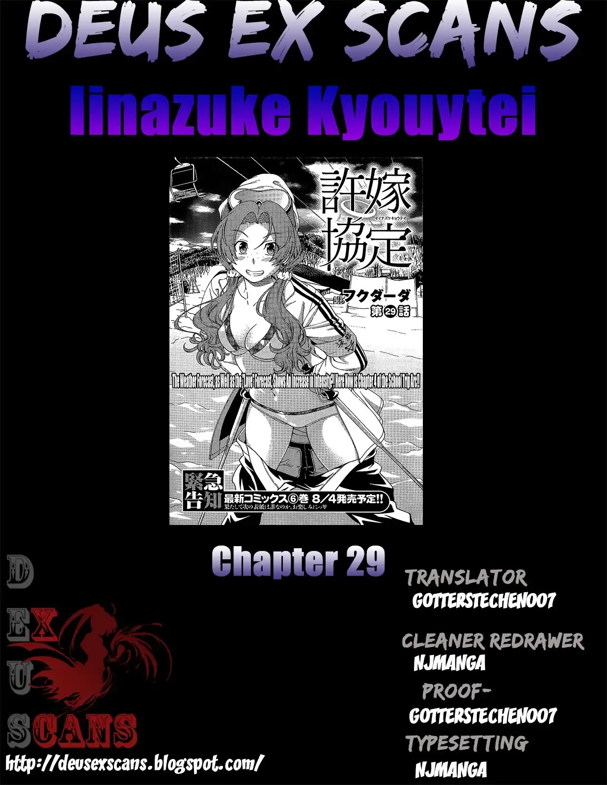 Iinazuke Kyoutei Chapter 29 38